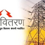 नाशिक महावितरणाच्या विना सूचनेच्या वीज कपातीमुळे नागरिक हैराण ; सातपूरकर संतप्त