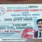अँटी करप्शन अधिकारी असल्याचे भासवून नाशिक MIDC कार्यालयात शिरकाव; दोघांविरुद्ध गुन्हा दाखल